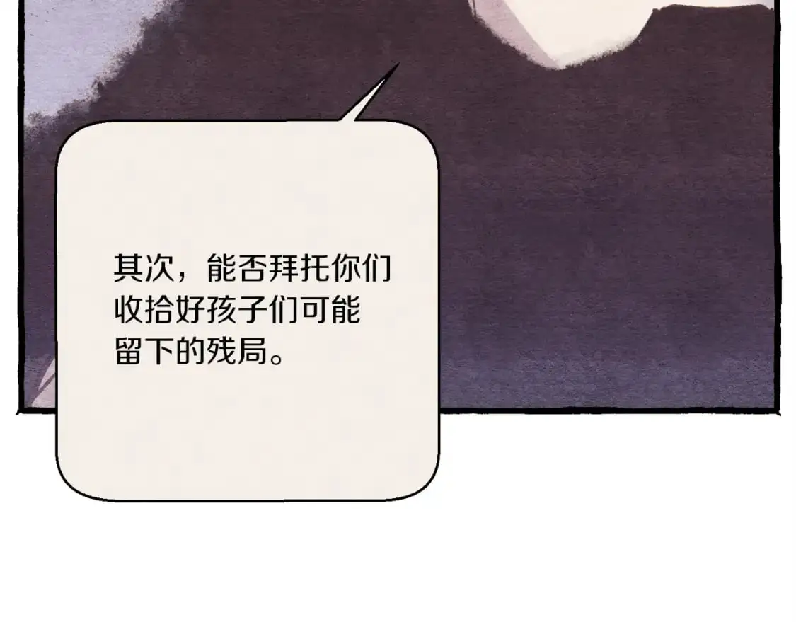 第162话 奇缘？51