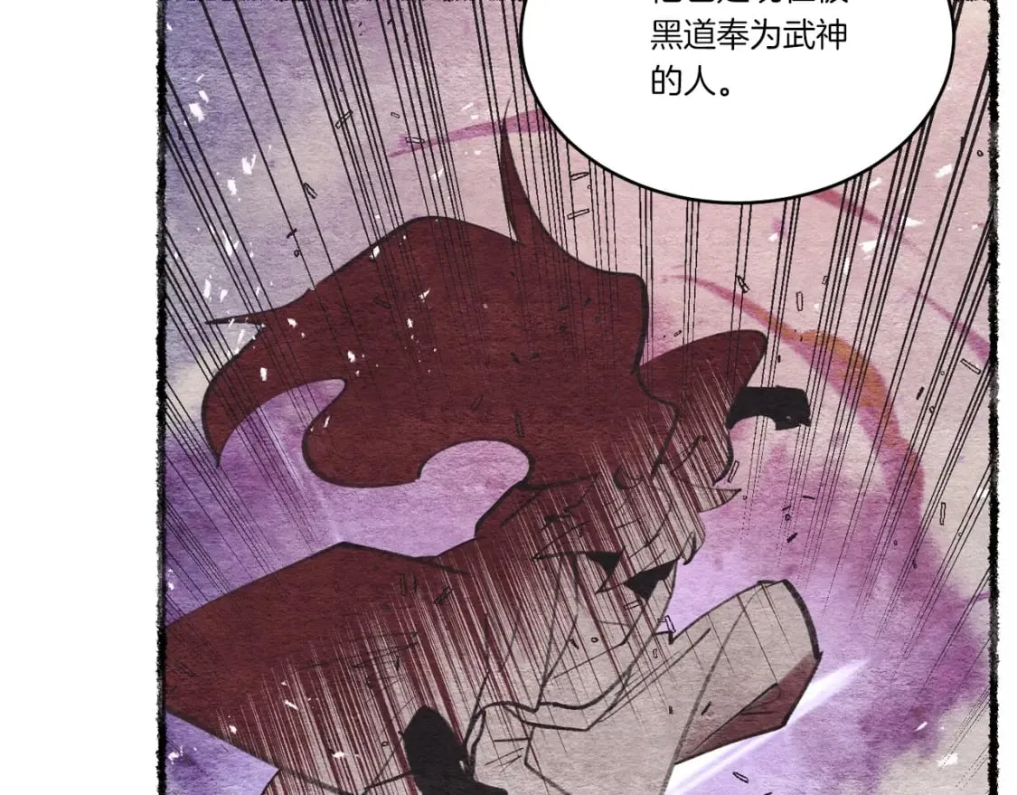 第86话 惹祸精75