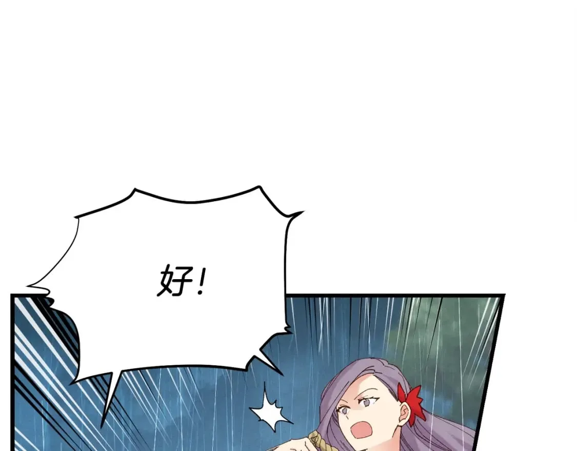 第98话 朱雀团34