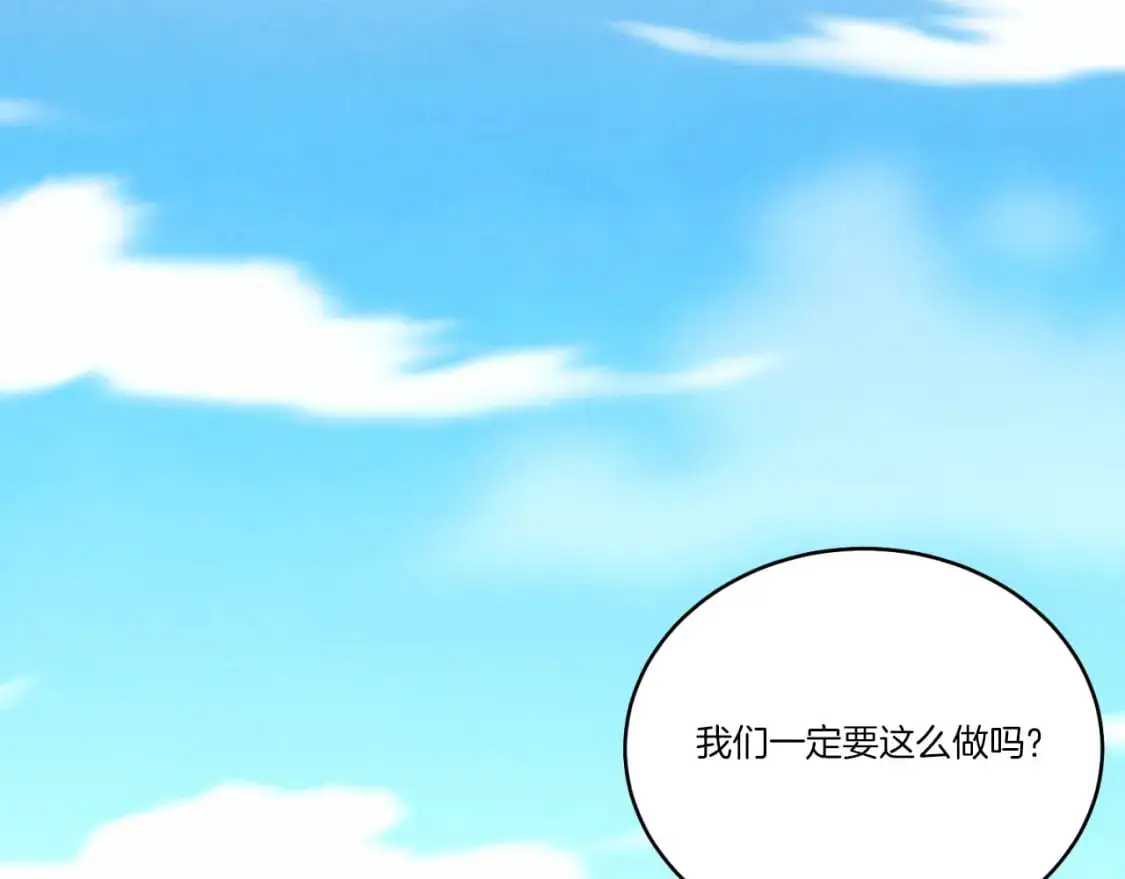 第161话 速降113
