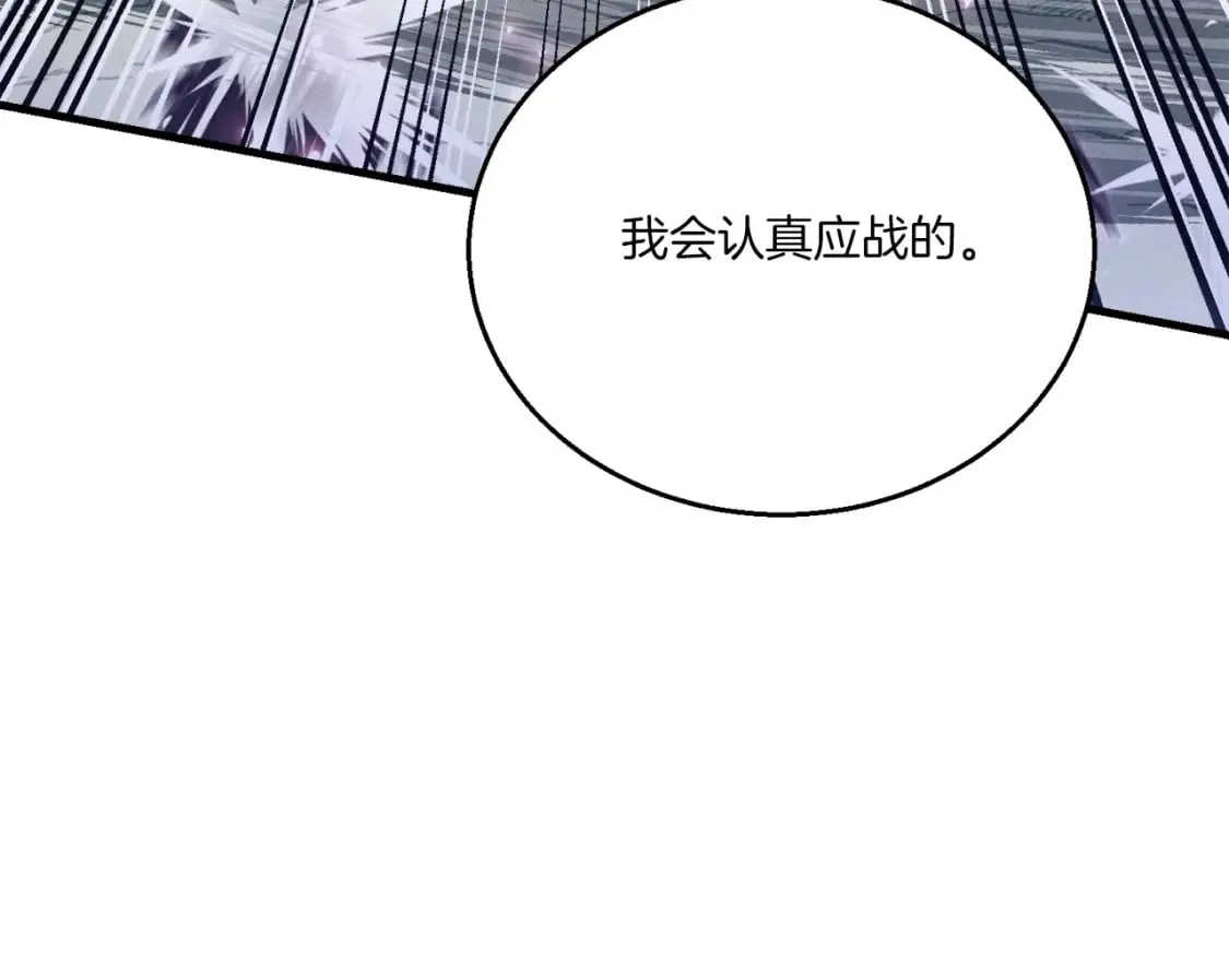 第116话 付出代价136