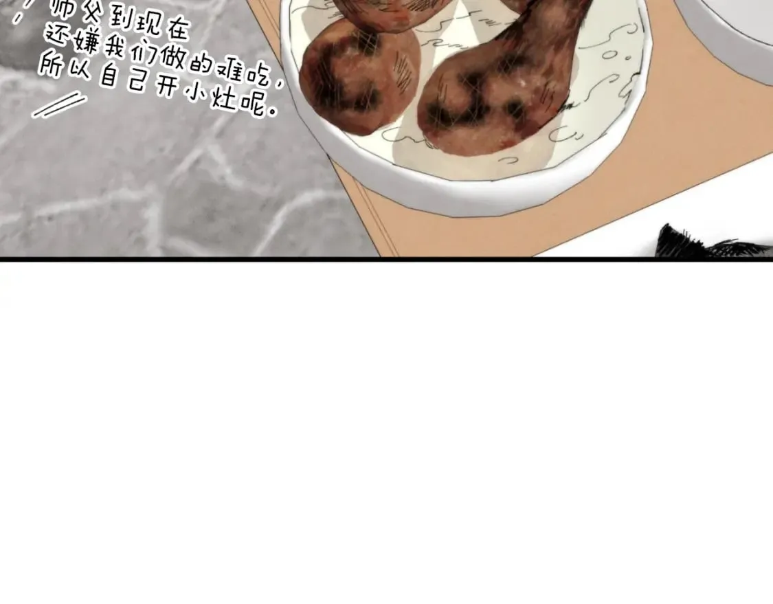 第46话 徒弟的心声64