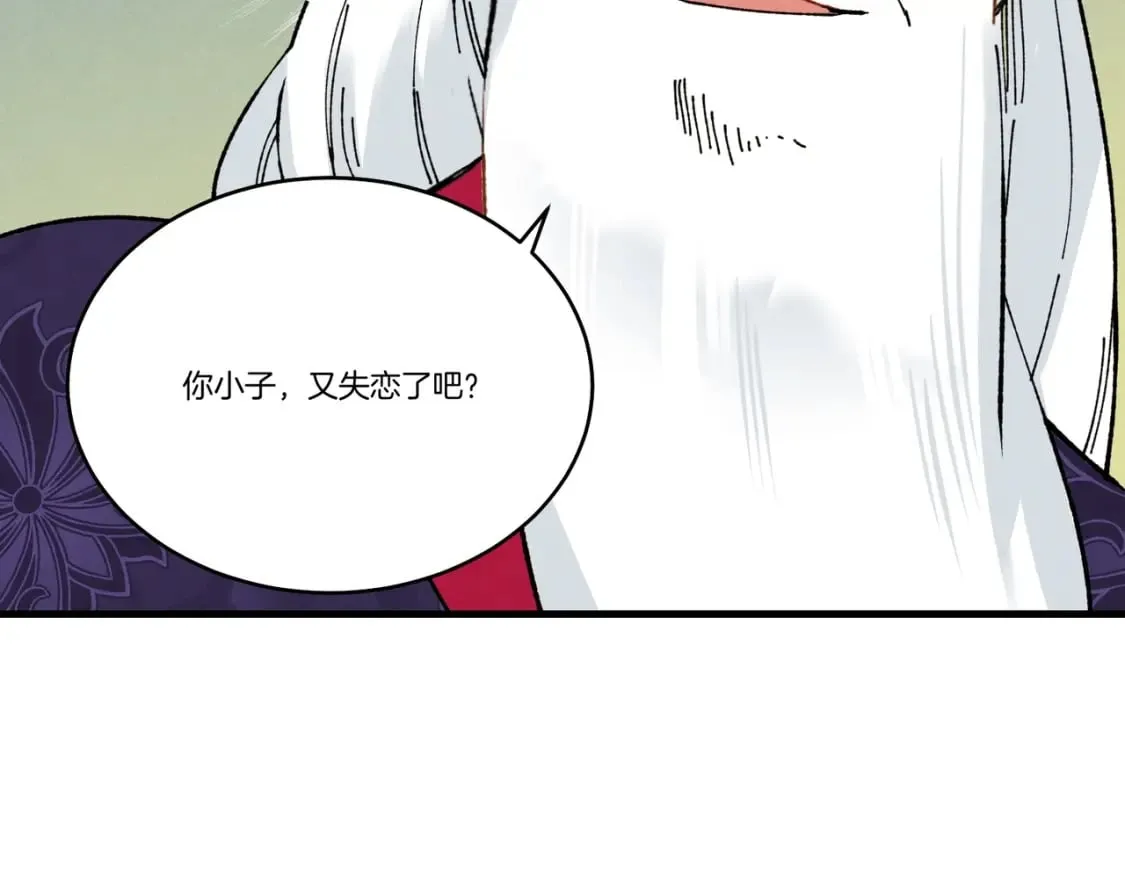 第61话 绿林七十二寨142