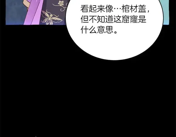第182话 震惊53