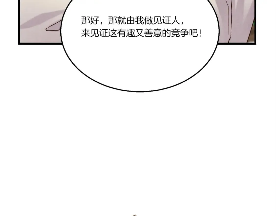 第103话 比赛162