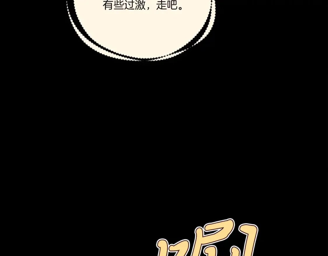 第109话 我的事情开始108
