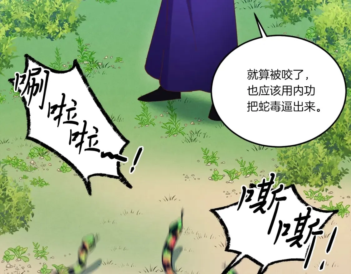 第126话 紧急终止36