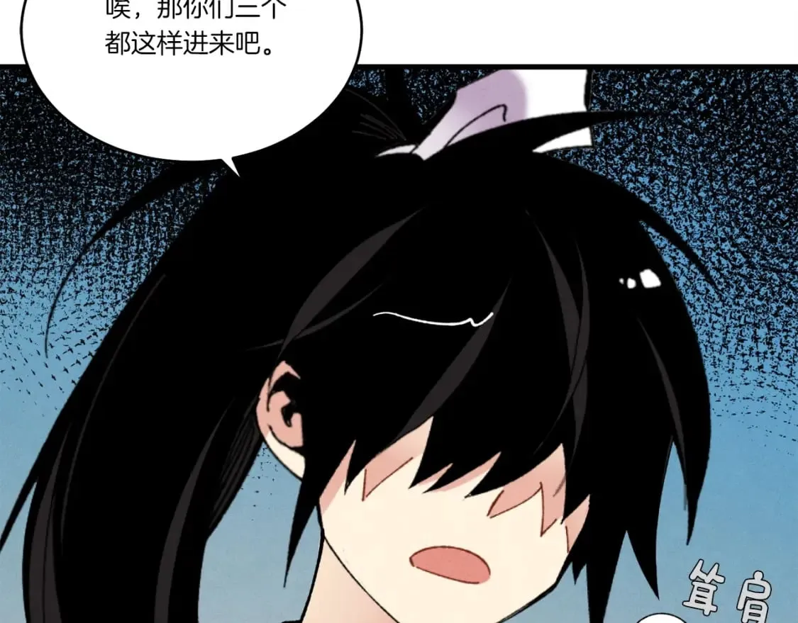 第四季最终话 可怕的仰慕者18