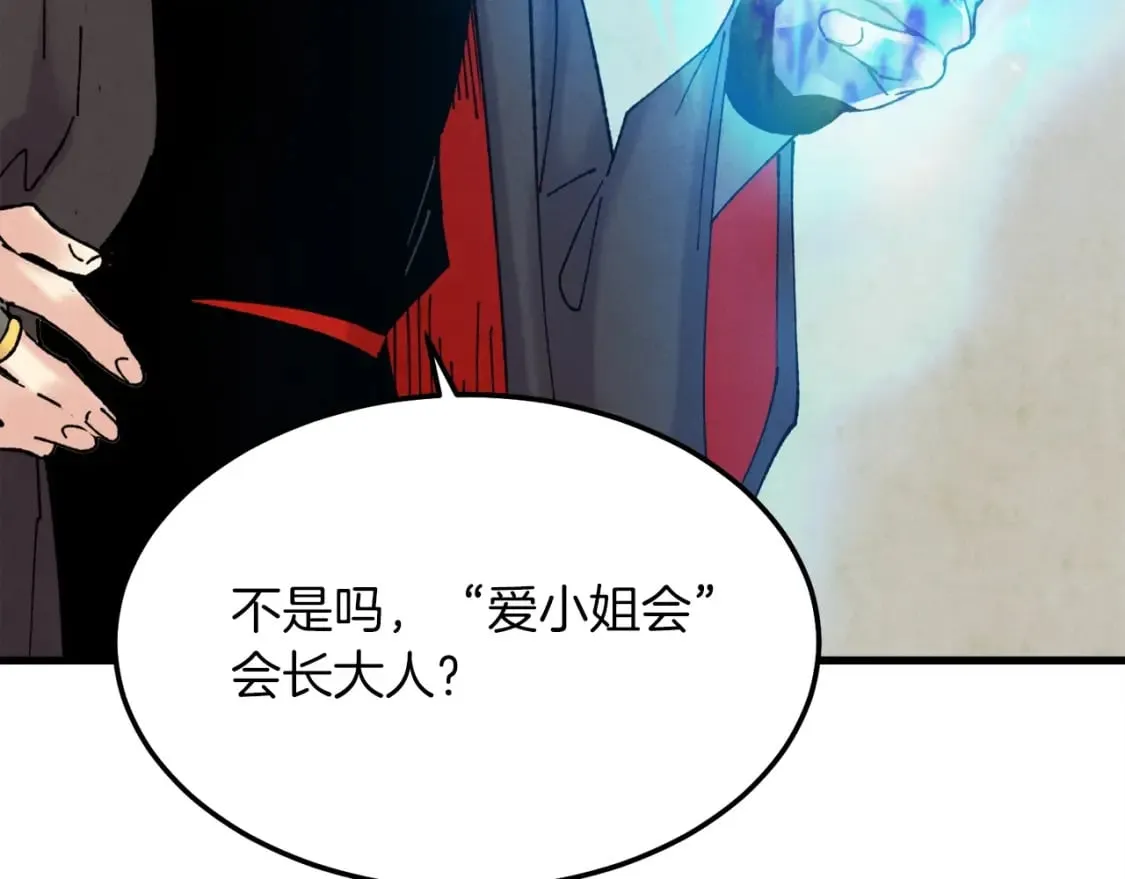 第88话 这不是变态吗158