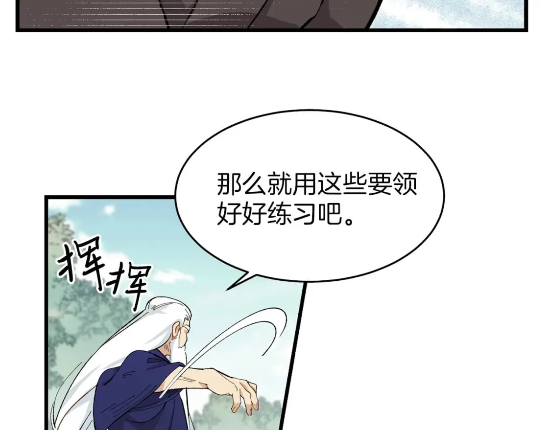 第3话111