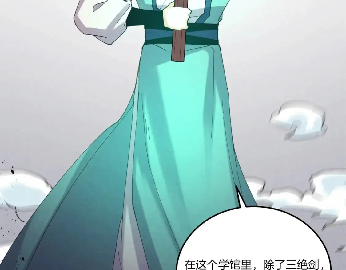 第152话 绝招169