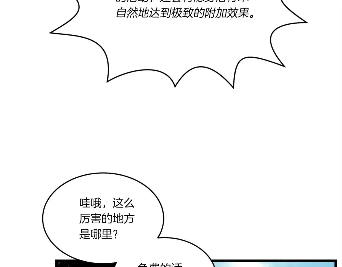 第87话 同好会151