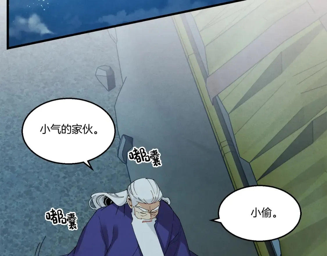 第79话 首席宿舍114