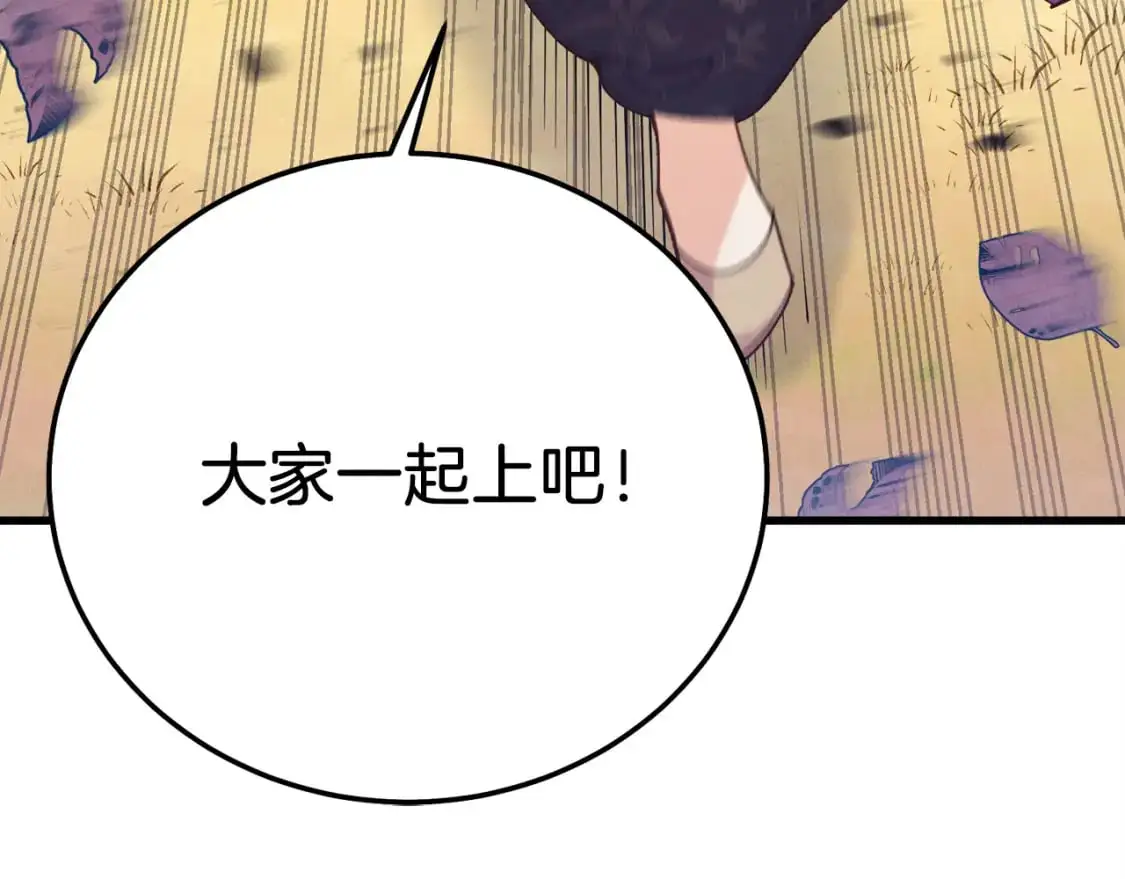 第149话 人肉炸弹224