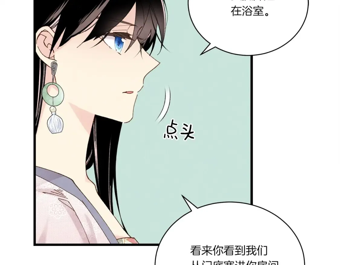 第107话 变态10