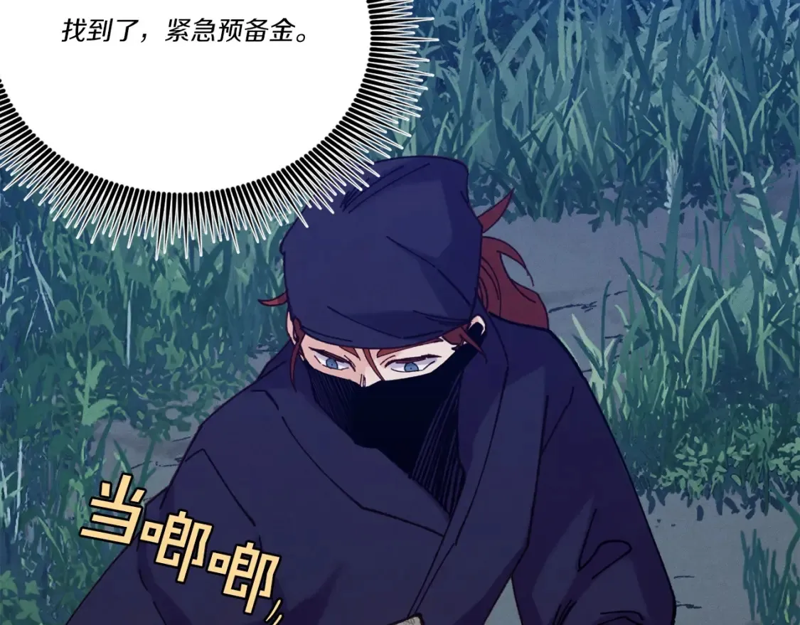 第六季最终话 背叛161