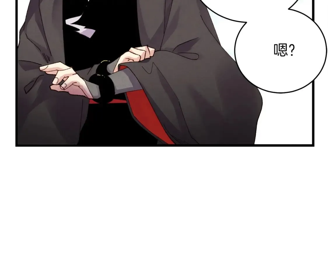 第94话 心跳113