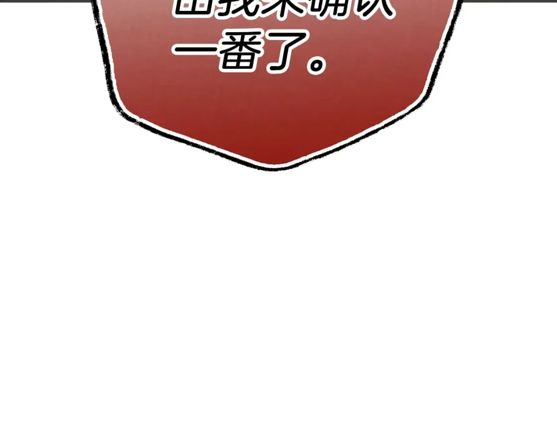 第132话 冠军104