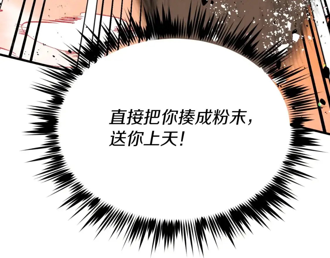 第151话 激战46