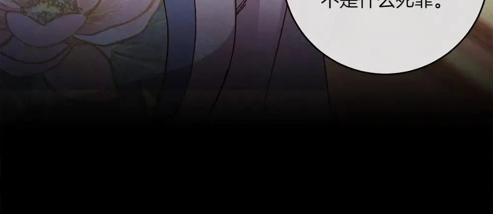 第189话 殊途同归92