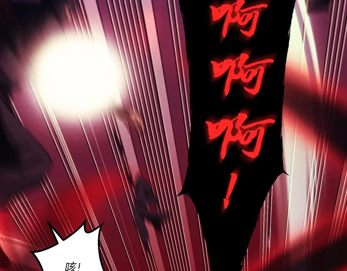 第171话 无差别攻击126