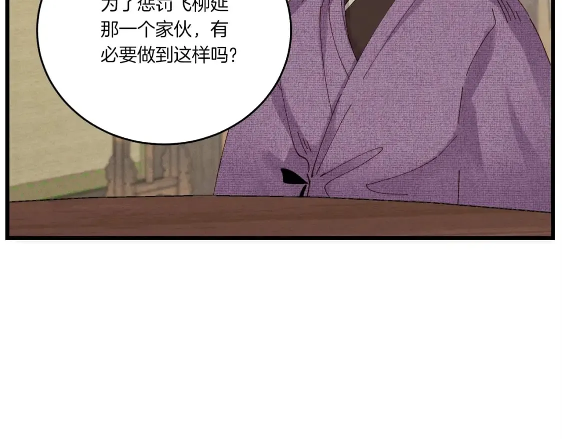 第87话 同好会16