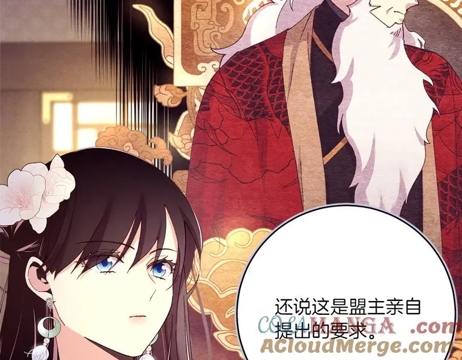 第186话 任务52