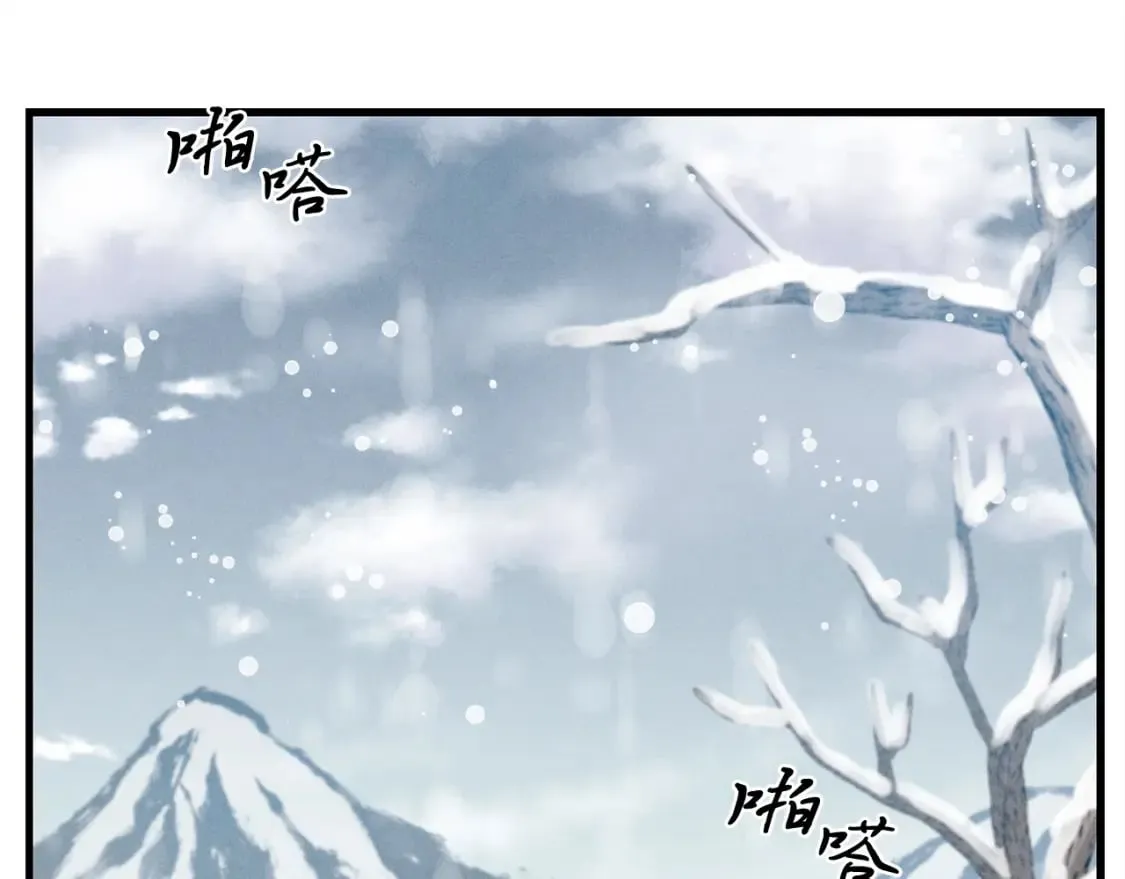 第9话 白虎孽畜51