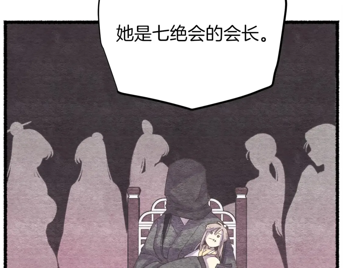 第102话 会长166