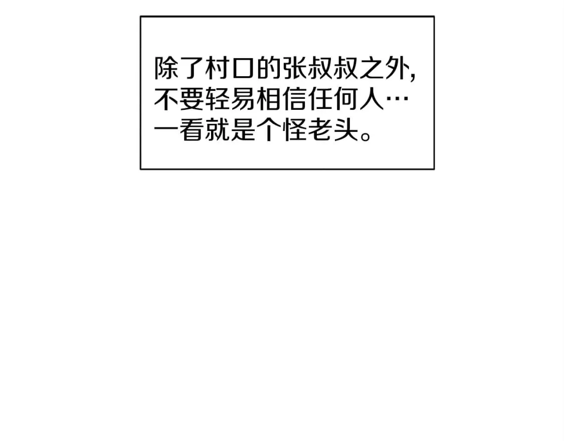 第1话58