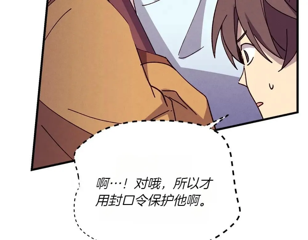 第189话 殊途同归212