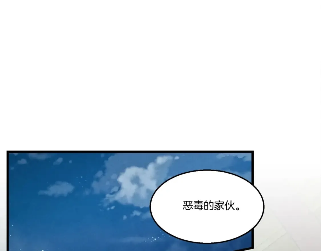 第79话 首席宿舍113