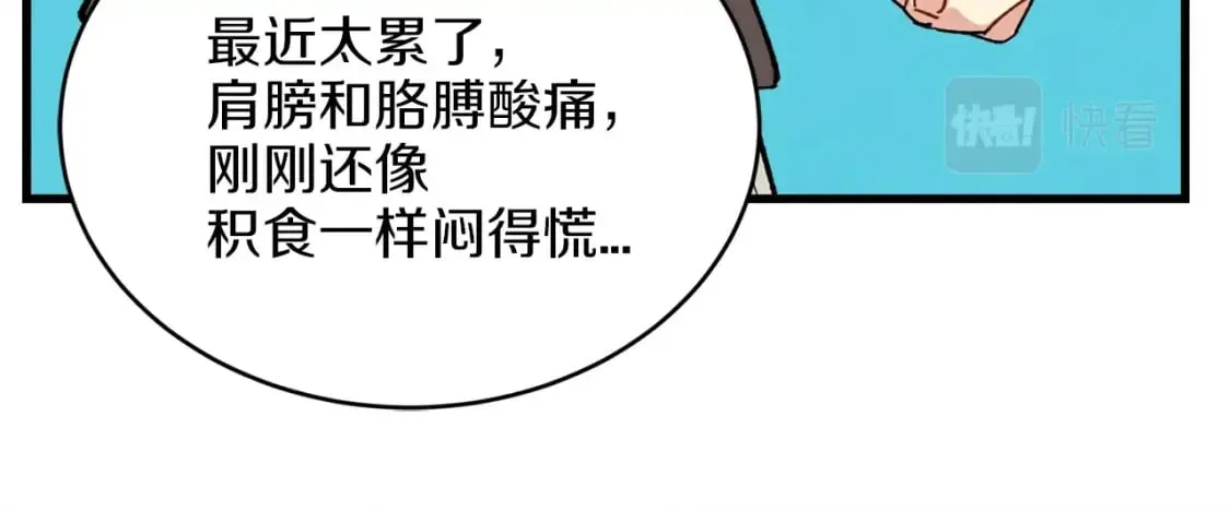 第6话 晕乎乎的学习85