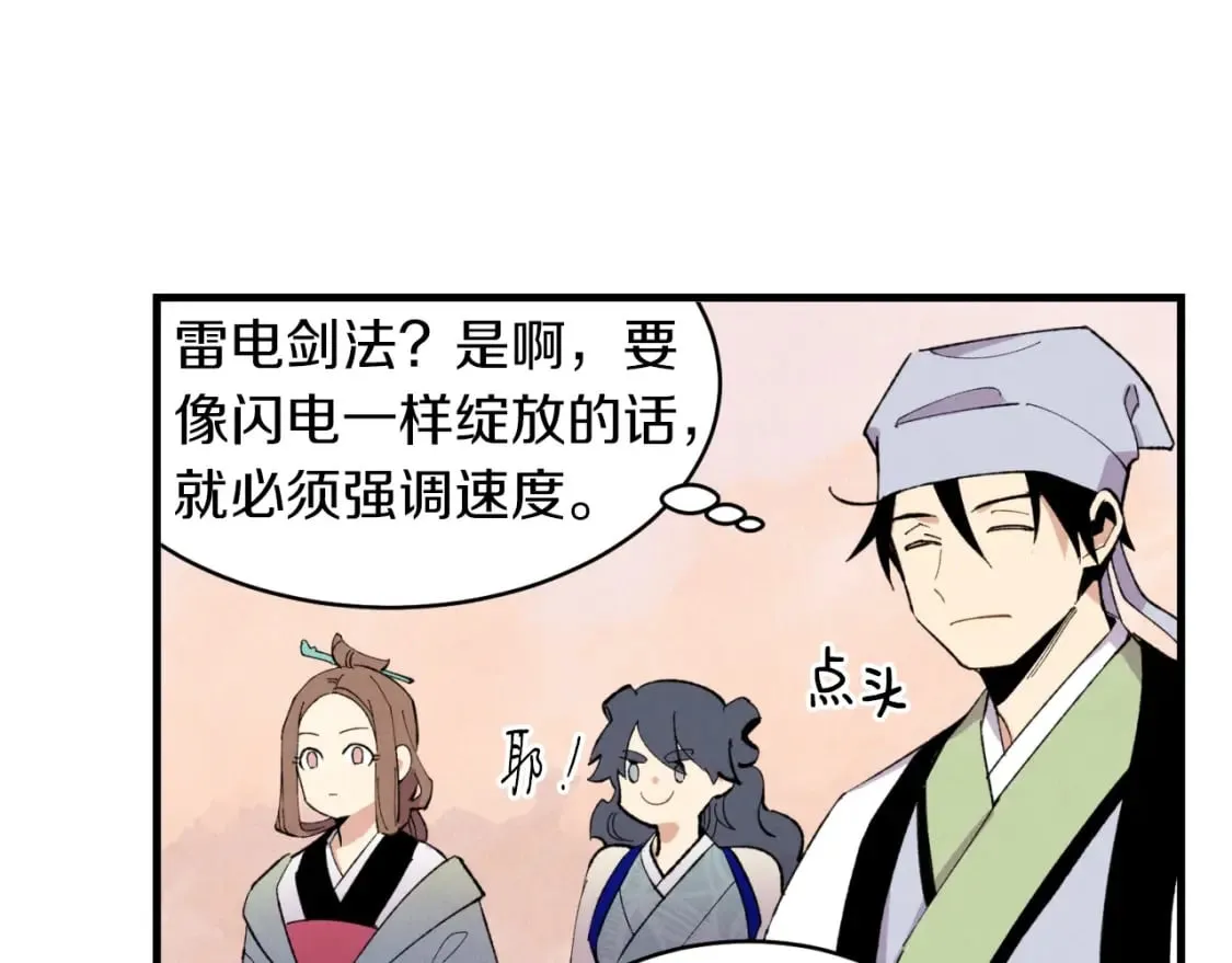 第44话 悲惨结局58