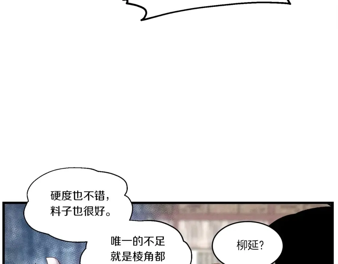 第81话 梅花剑法121