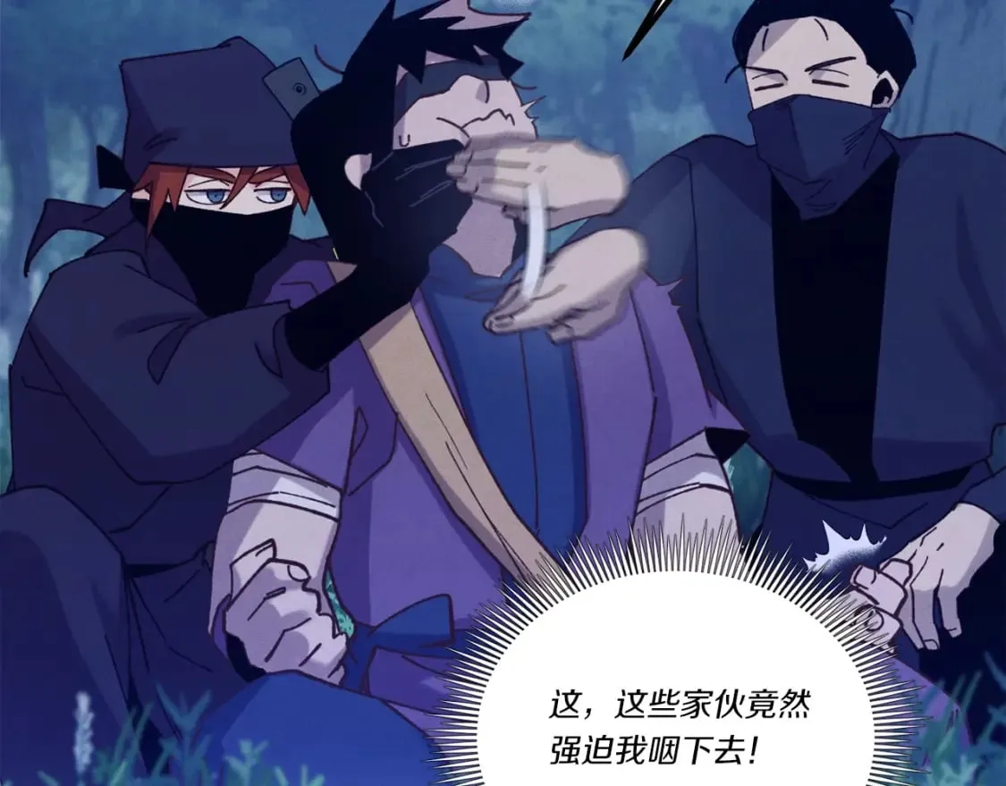 第129话 新星战决赛83