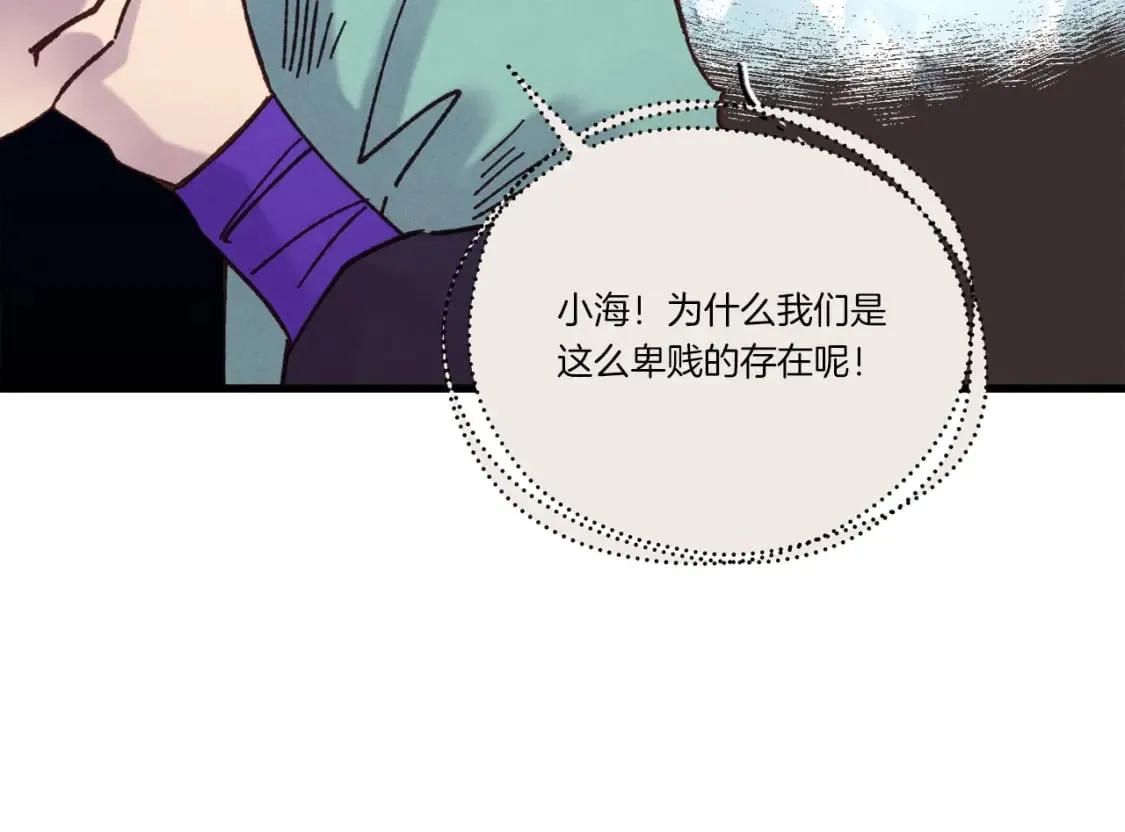 第109话 我的事情开始67