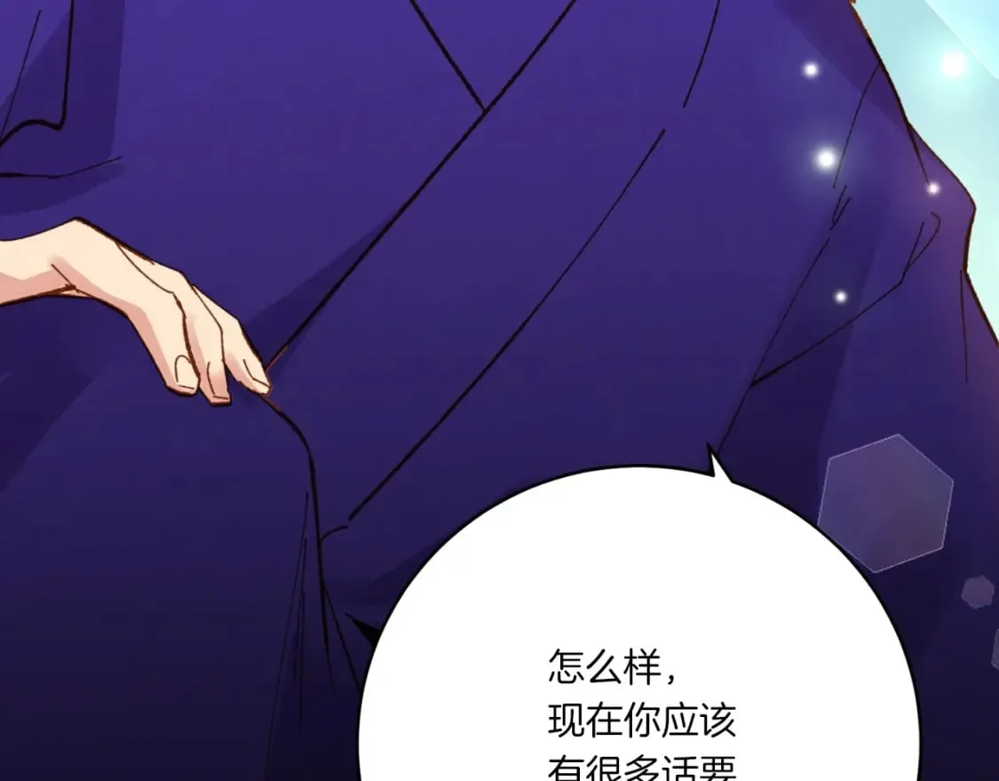 第54话 愉快的修炼11