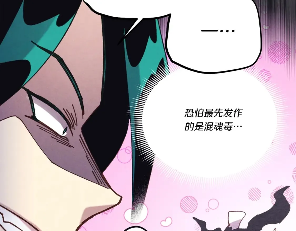 第126话 紧急终止158