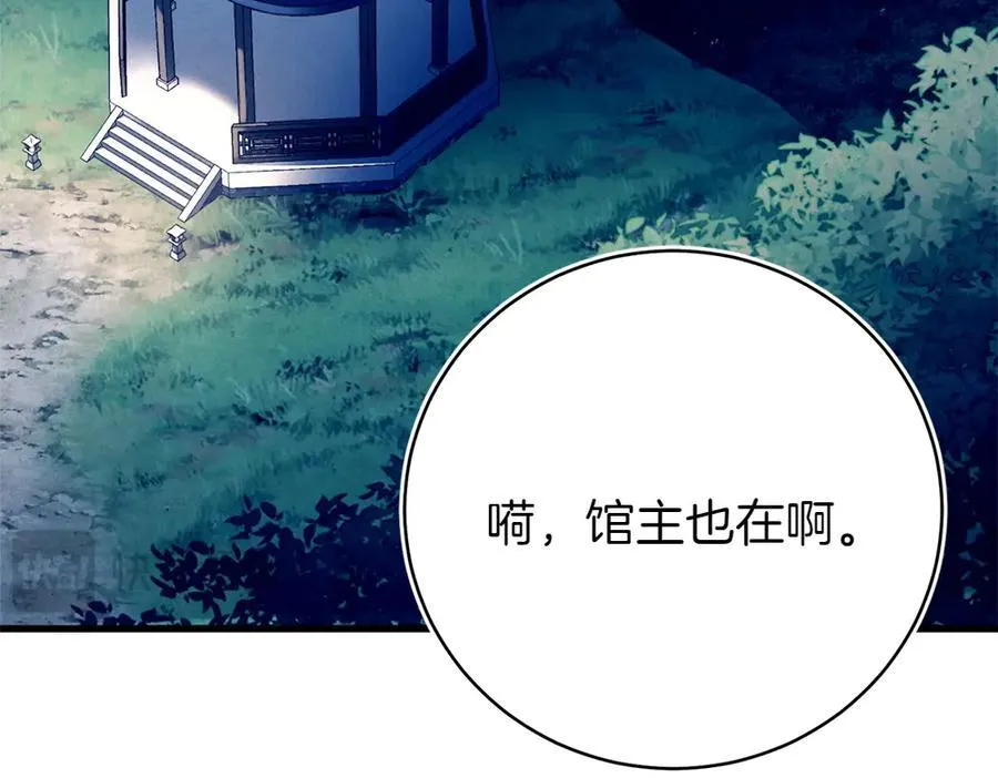 第188话 你食言了183