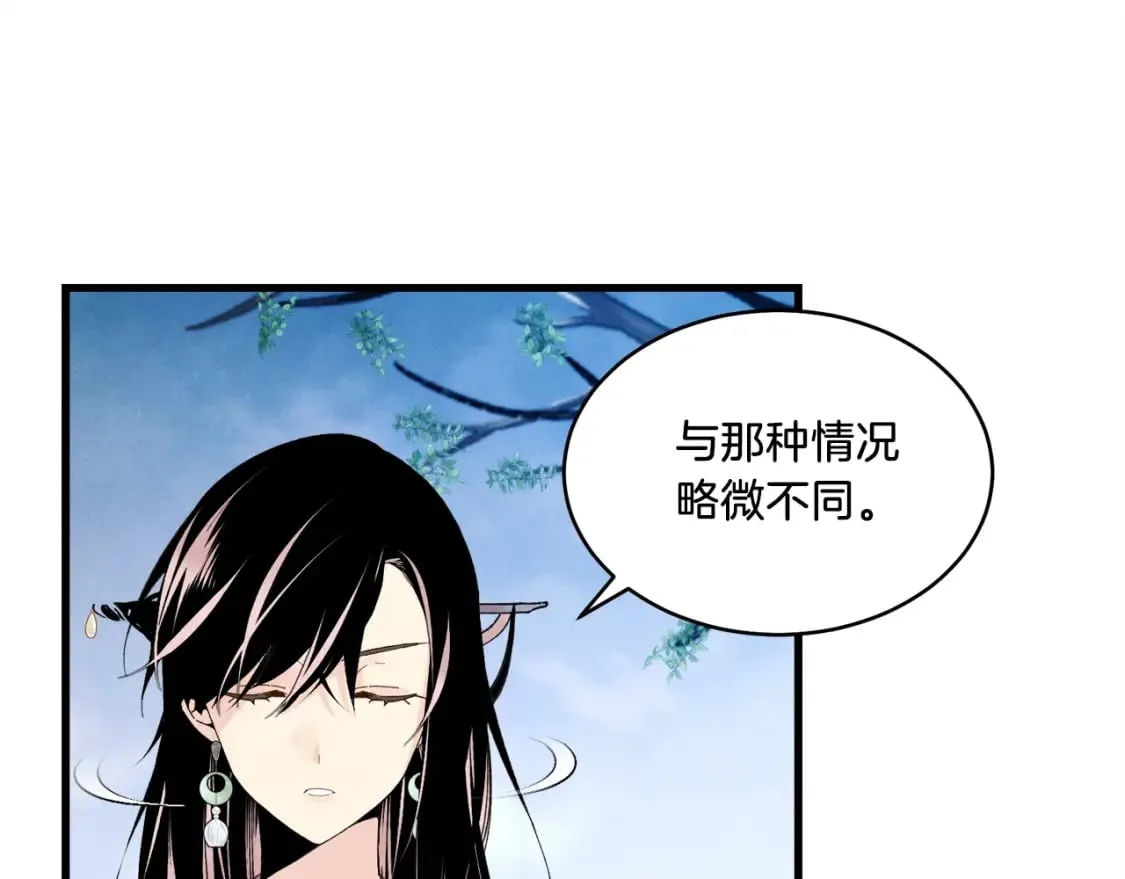 第96话 关于一个男人83