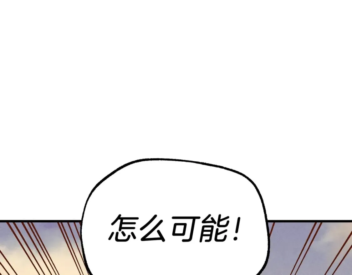 第112话 大师兄134