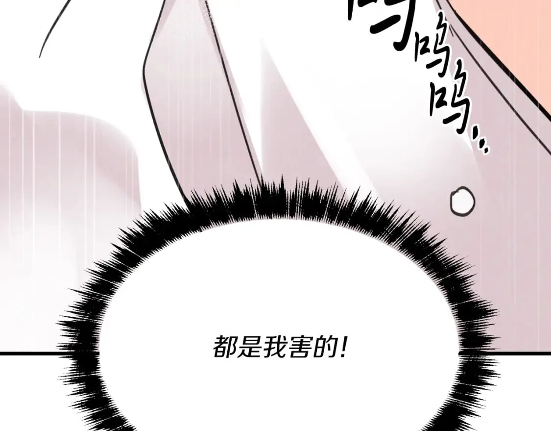第33话 燕飞的师父147