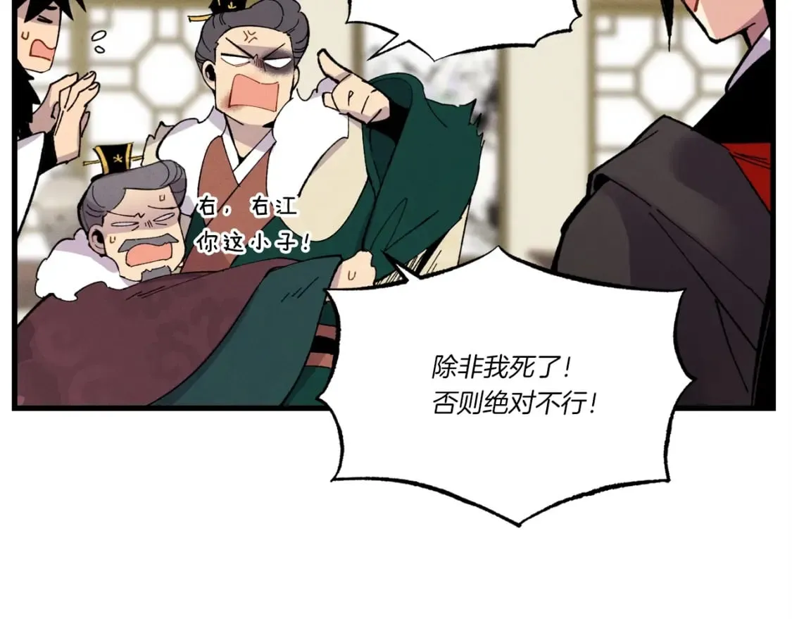 第67话 师徒原则33