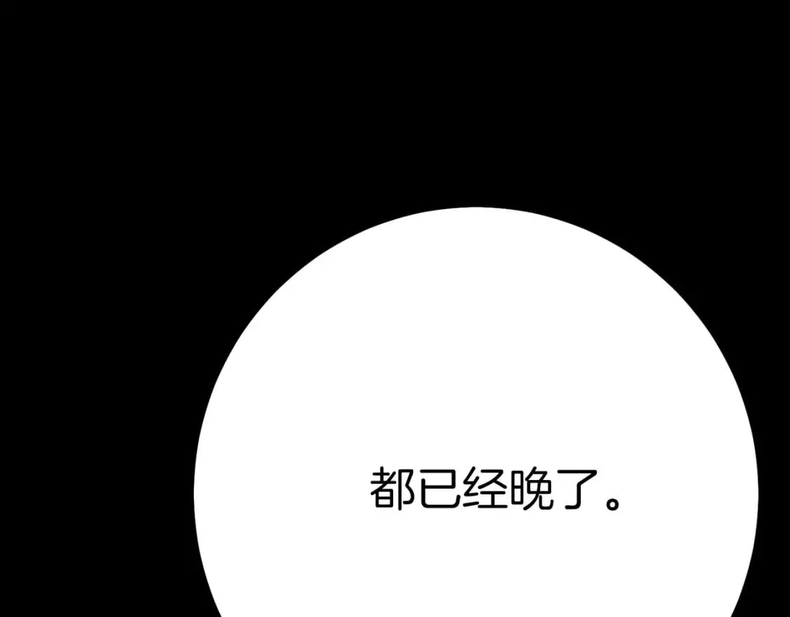 第167话 天地双煞190