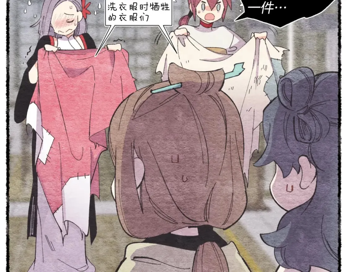 第48话 训练地狱57