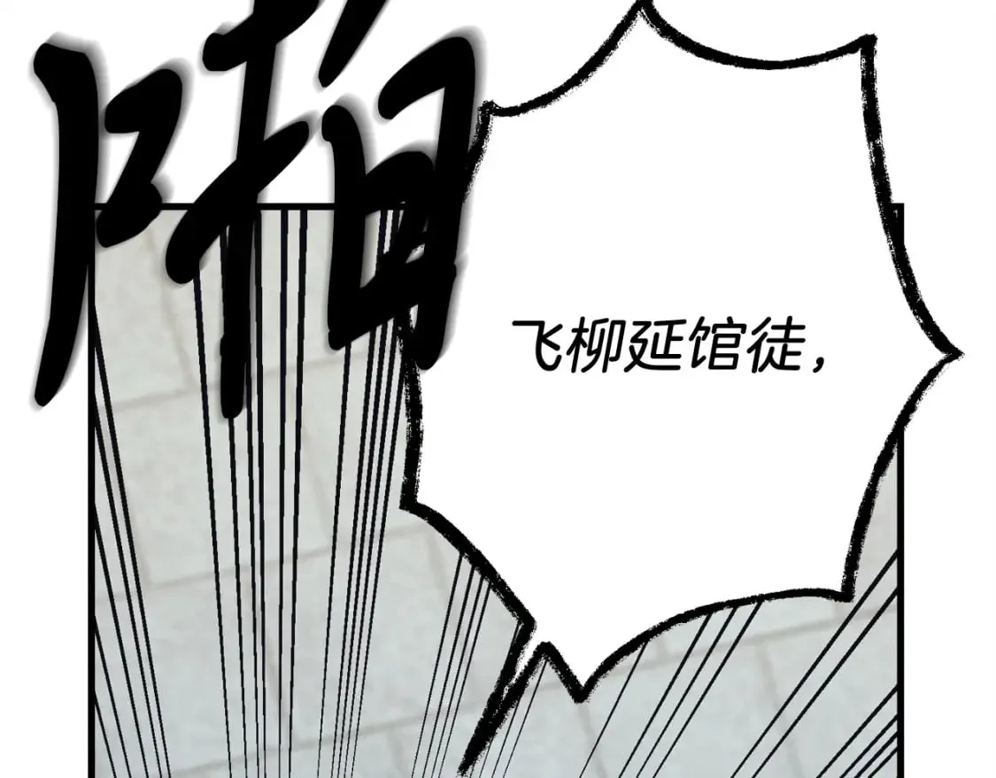 第119话 比武开始87