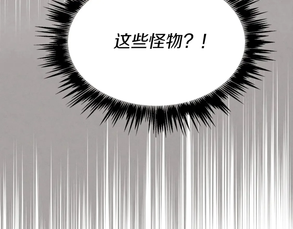 第77话 机关算尽195