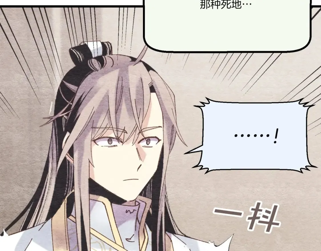 第107话 变态87