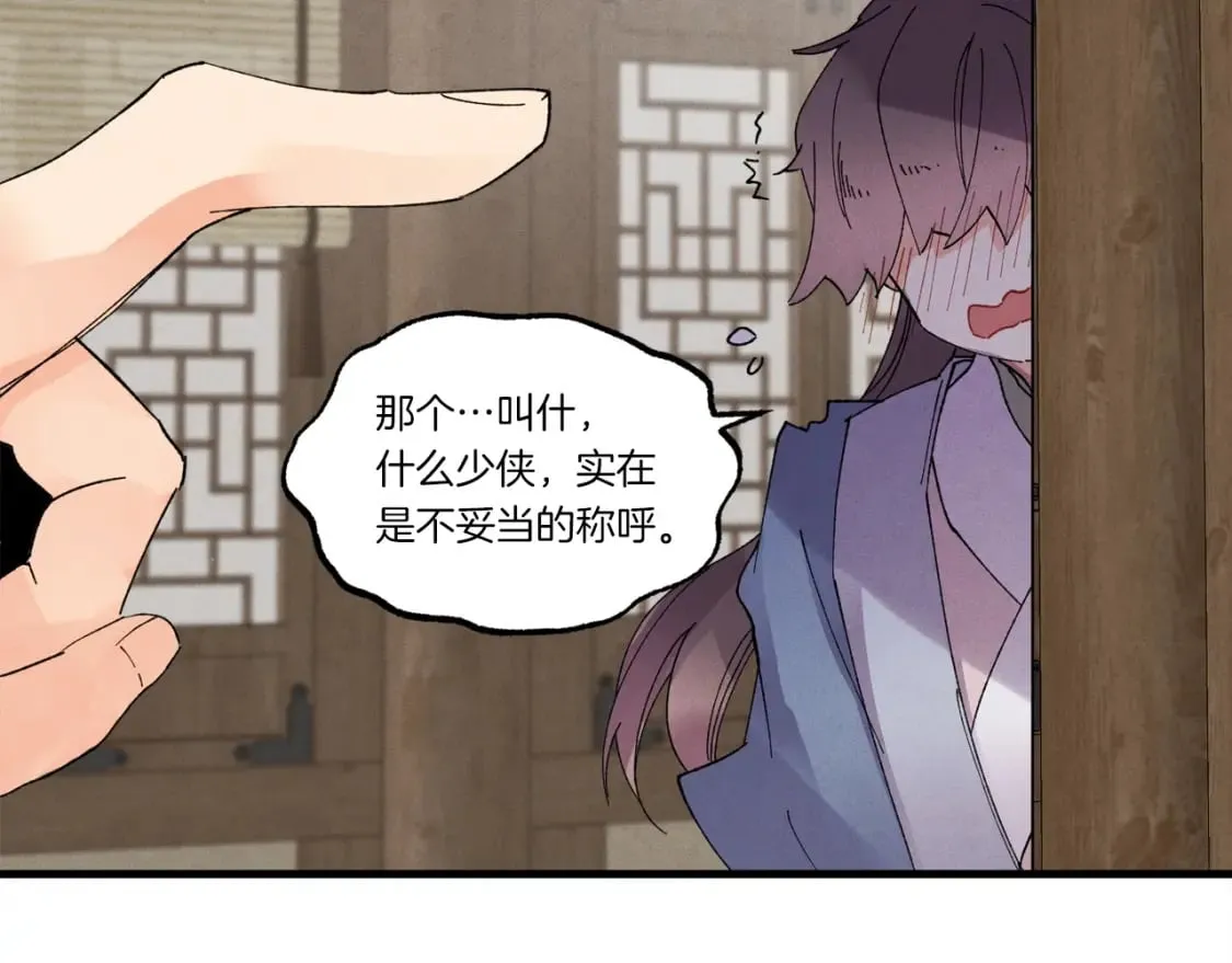 第四季最终话 可怕的仰慕者1